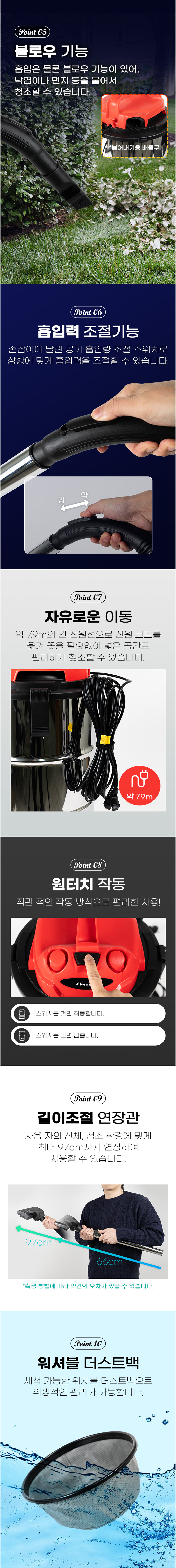 신일청소기,진공청소기,업소용청소기,건습식청소기,강력청소,이동식청소기
,