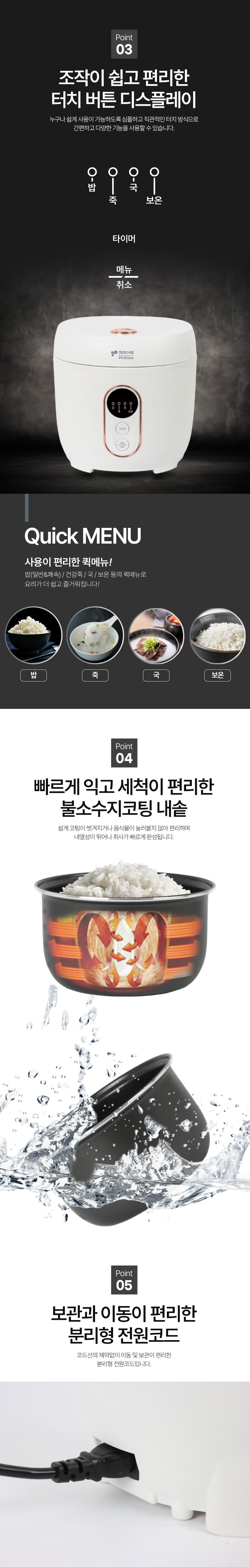 키친아트,밥솥,전기밥솥,소형전기밥솥,자취생밥솥,미니밥솥