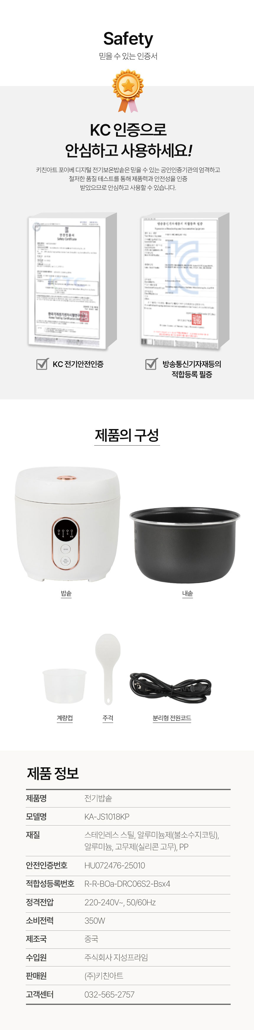 키친아트,밥솥,전기밥솥,소형전기밥솥,자취생밥솥,미니밥솥