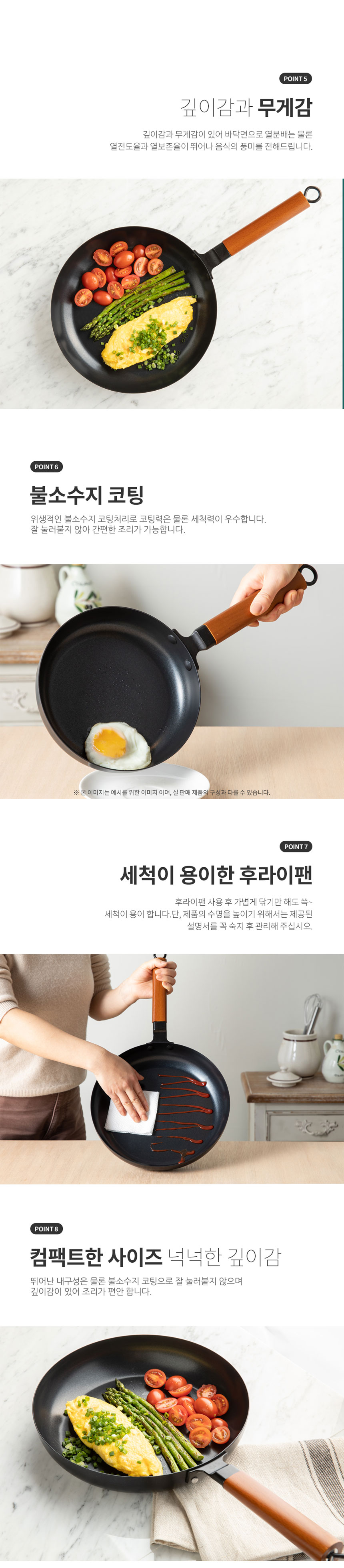 바이마르,블랙빈,스텐팬,스텐후라이팬,스텐프라이팬,프라이팬,후라이팬,팬