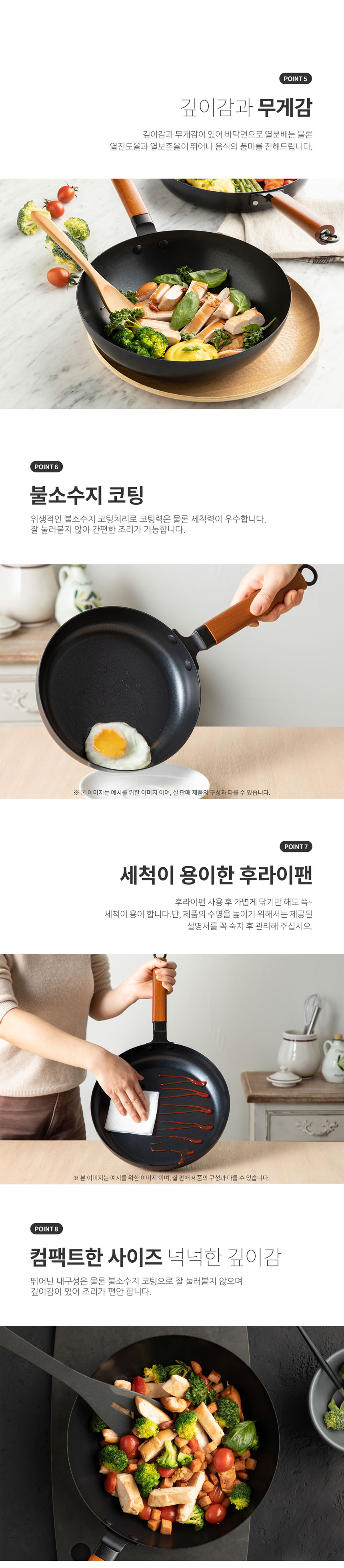 바이마르,블랙빈,스텐팬,스텐후라이팬,스텐프라이팬,프라이팬,후라이팬,팬,궁중팬