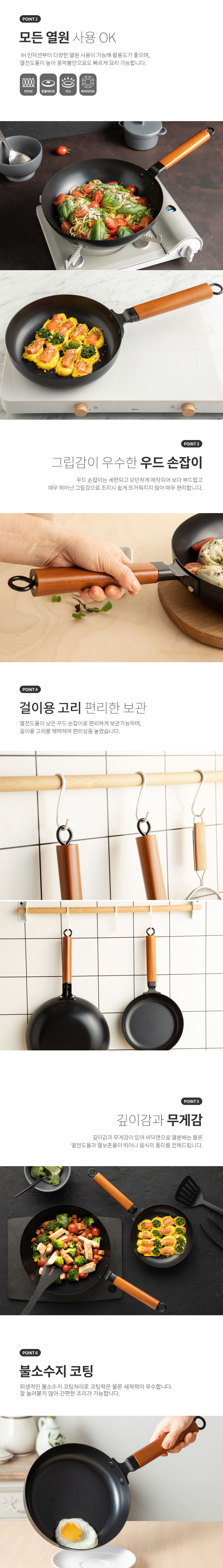 바이마르,블랙빈,스텐팬,스텐후라이팬,스텐프라이팬,프라이팬,후라이팬,팬