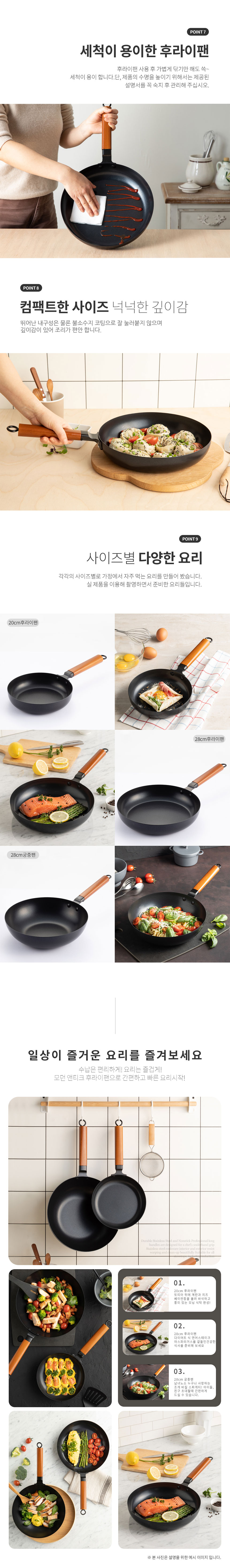 바이마르,블랙빈,스텐팬,스텐후라이팬,스텐프라이팬,프라이팬,후라이팬,팬