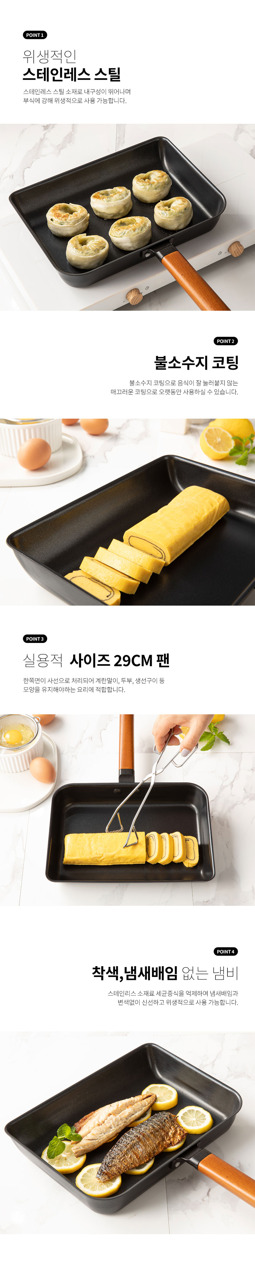 바이마르,블랙빈,스텐팬,스텐후라이팬,스텐프라이팬,프라이팬,후라이팬,팬