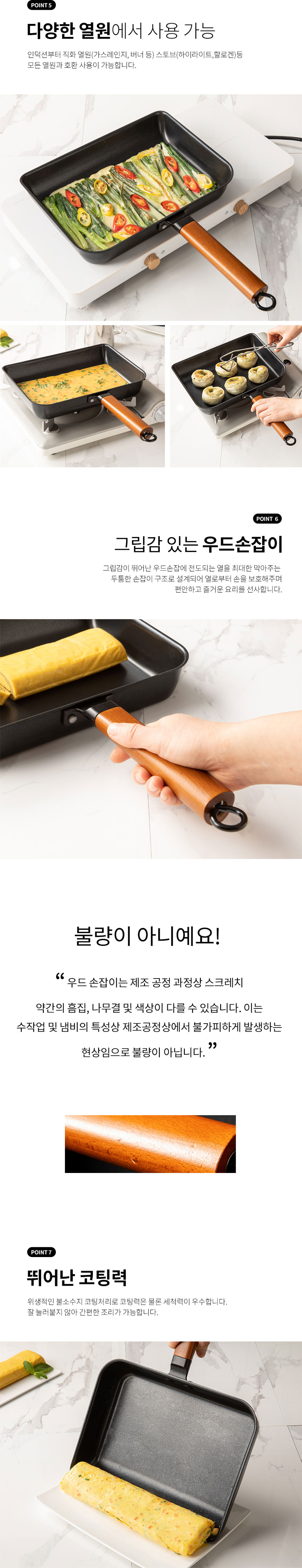 바이마르,블랙빈,스텐팬,스텐후라이팬,스텐프라이팬,프라이팬,후라이팬,팬