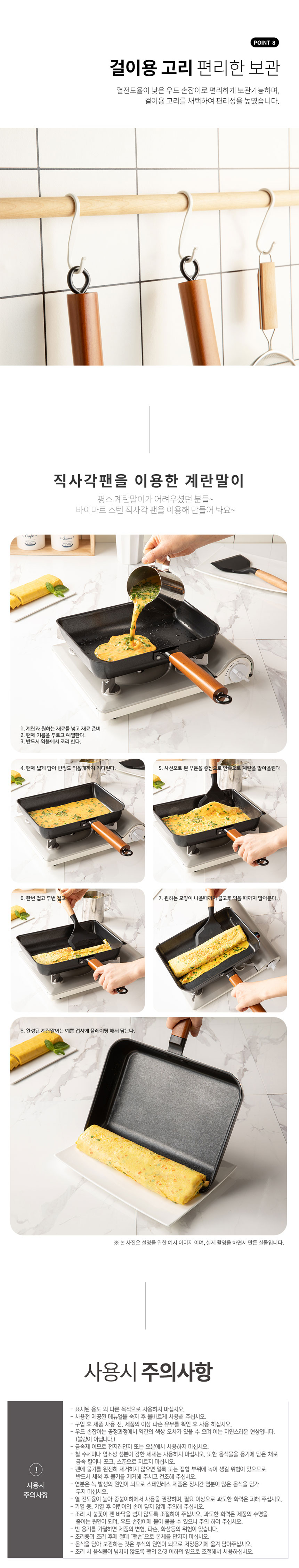 바이마르,블랙빈,스텐팬,스텐후라이팬,스텐프라이팬,프라이팬,후라이팬,팬