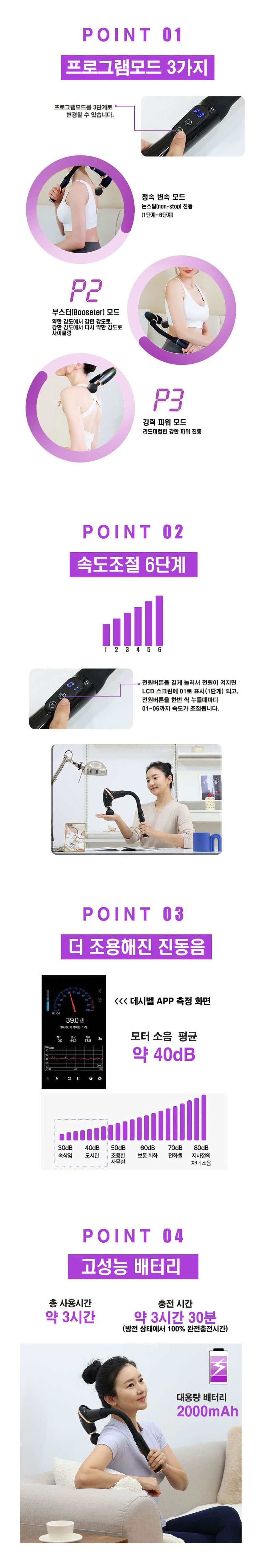 김수자,안마기,맛사지건,마사지,안마기건,어깨마사지,안마,건강선물,뭉친어깨마사지,종아리안마기,종아리마사지