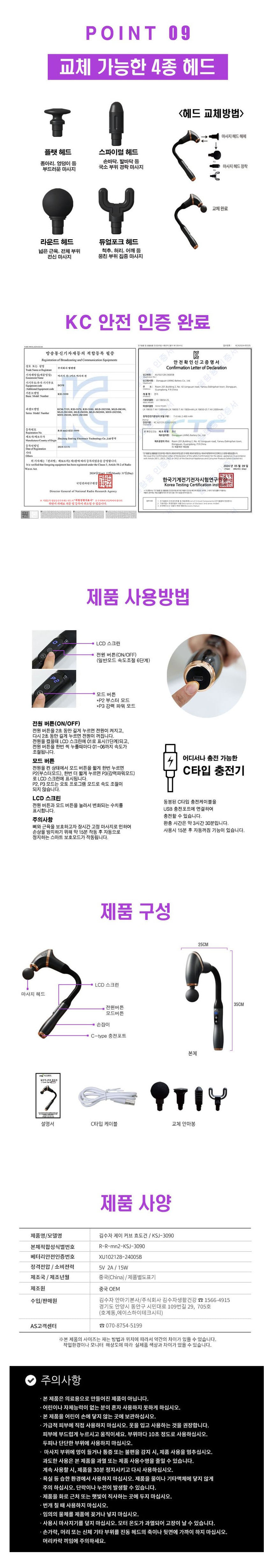 김수자,안마기,맛사지건,마사지,안마기건,어깨마사지,안마,건강선물,뭉친어깨마사지,종아리안마기,종아리마사지