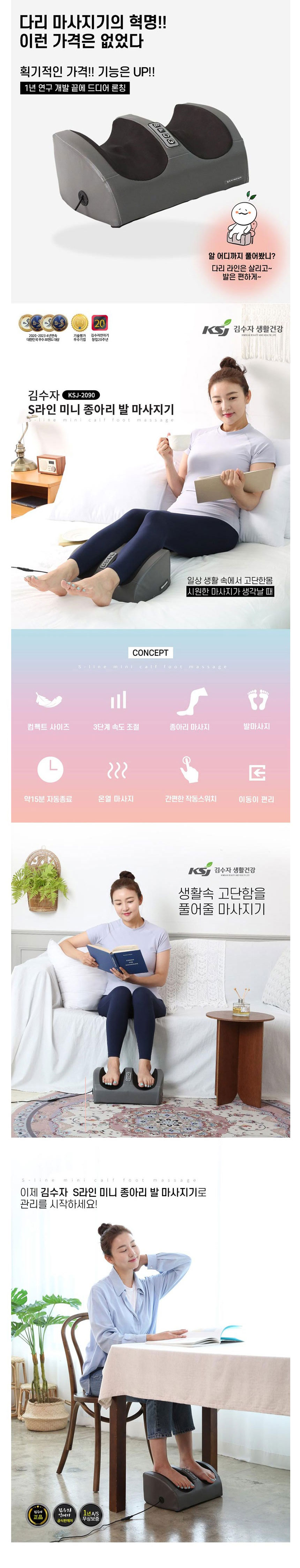 김수자,안마기,맛사지건,마사지,안마기건,어깨마사지,안마,건강선물,뭉친어깨마사지,종아리안마기,종아리마사지