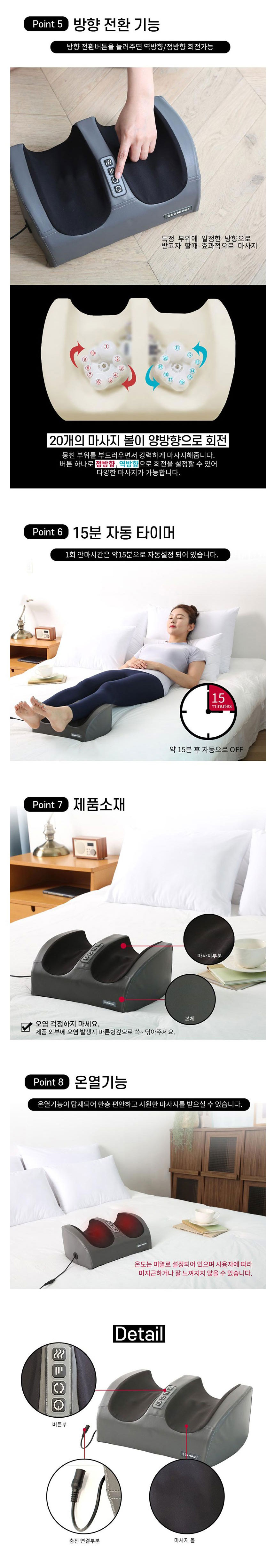 김수자,안마기,맛사지건,마사지,안마기건,어깨마사지,안마,건강선물,뭉친어깨마사지,종아리안마기,종아리마사지