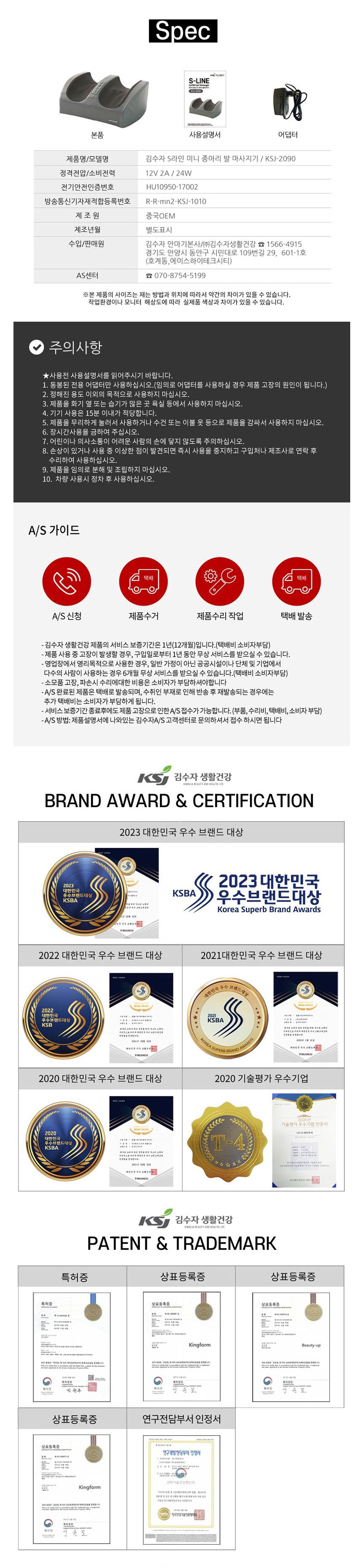 김수자,안마기,맛사지건,마사지,안마기건,어깨마사지,안마,건강선물,뭉친어깨마사지,종아리안마기,종아리마사지