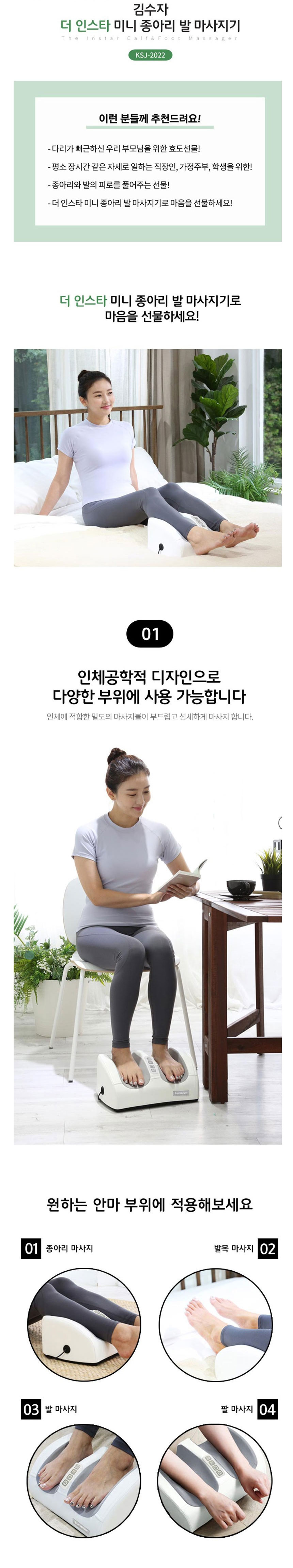 김수자,안마기,맛사지건,마사지,안마기건,어깨마사지,안마,건강선물,뭉친어깨마사지,종아리안마기,종아리마사지