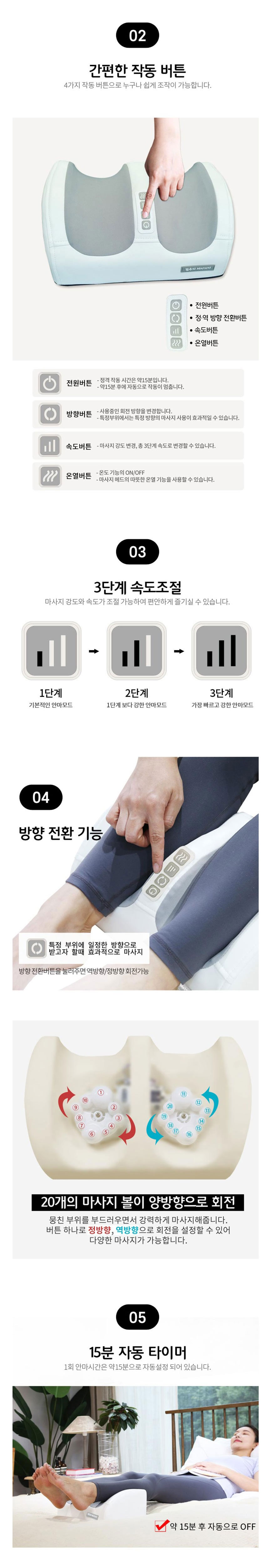 김수자,안마기,맛사지건,마사지,안마기건,어깨마사지,안마,건강선물,뭉친어깨마사지,종아리안마기,종아리마사지