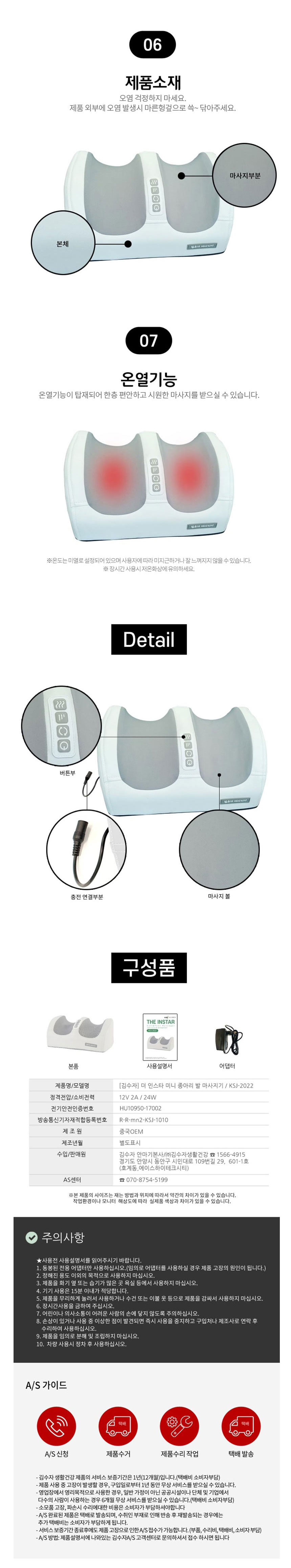 김수자,안마기,맛사지건,마사지,안마기건,어깨마사지,안마,건강선물,뭉친어깨마사지,종아리안마기,종아리마사지