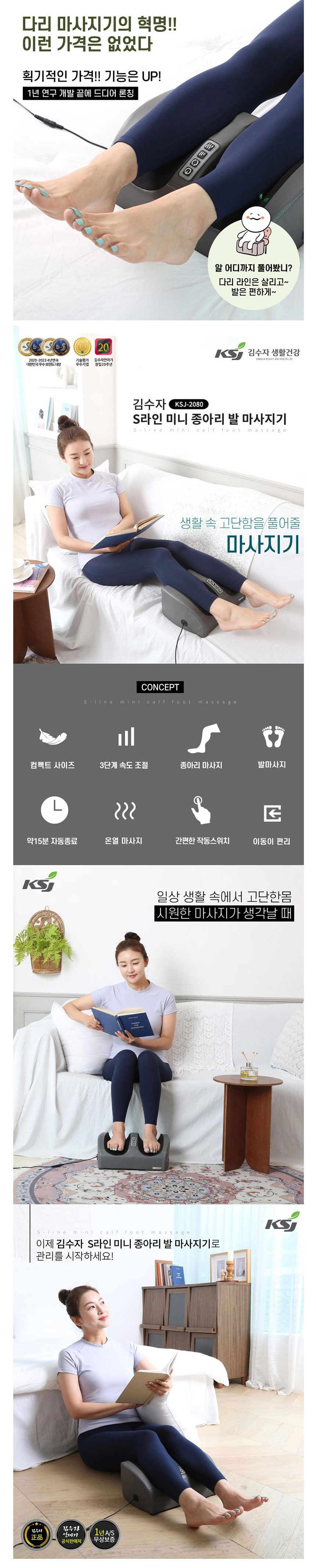 김수자,안마기,맛사지건,마사지,안마기건,어깨마사지,안마,건강선물,뭉친어깨마사지,종아리안마기,종아리마사지