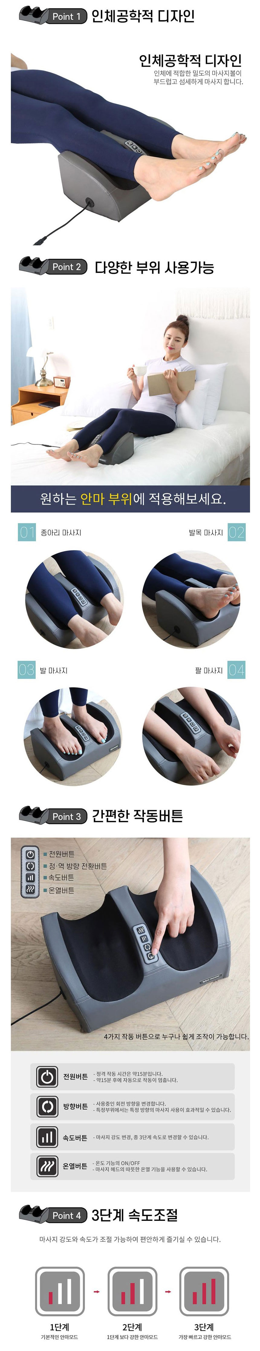 김수자,안마기,맛사지건,마사지,안마기건,어깨마사지,안마,건강선물,뭉친어깨마사지,종아리안마기,종아리마사지