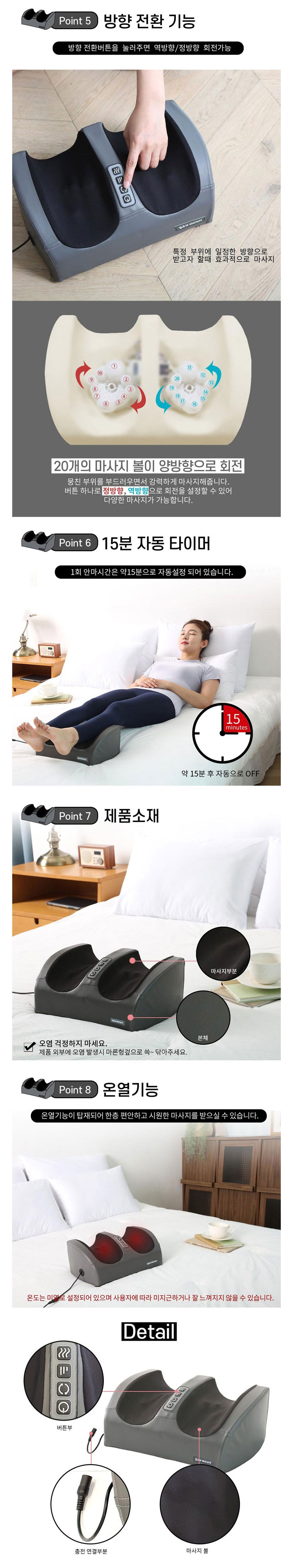 김수자,안마기,맛사지건,마사지,안마기건,어깨마사지,안마,건강선물,뭉친어깨마사지,종아리안마기,종아리마사지