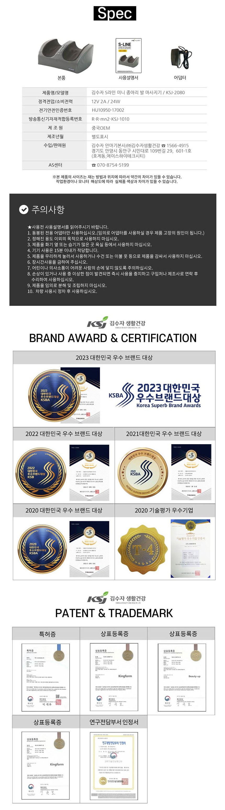 김수자,안마기,맛사지건,마사지,안마기건,어깨마사지,안마,건강선물,뭉친어깨마사지,종아리안마기,종아리마사지