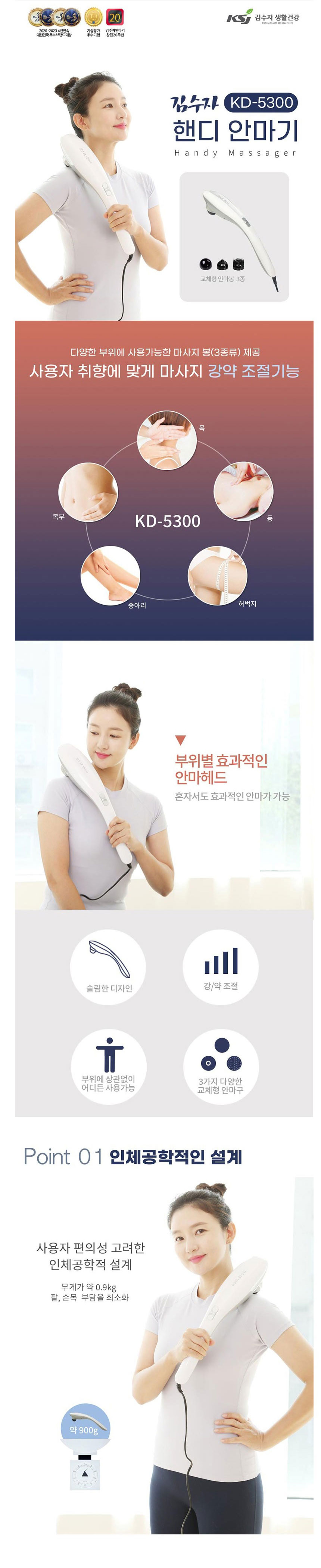 김수자,안마기,맛사지건,마사지,안마기건,어깨마사지,안마,건강선물,뭉친어깨마사지,종아리안마기,종아리마사지