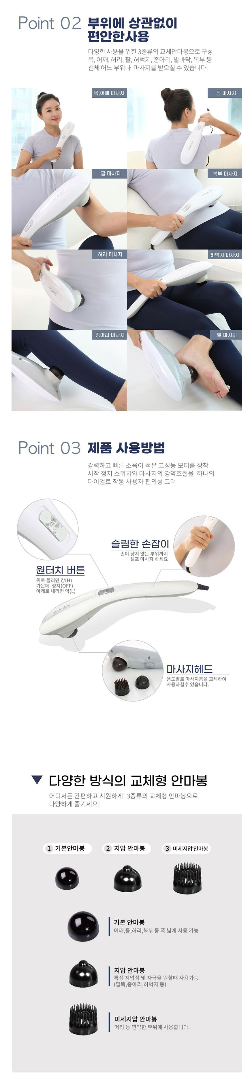 김수자,안마기,맛사지건,마사지,안마기건,어깨마사지,안마,건강선물,뭉친어깨마사지,종아리안마기,종아리마사지