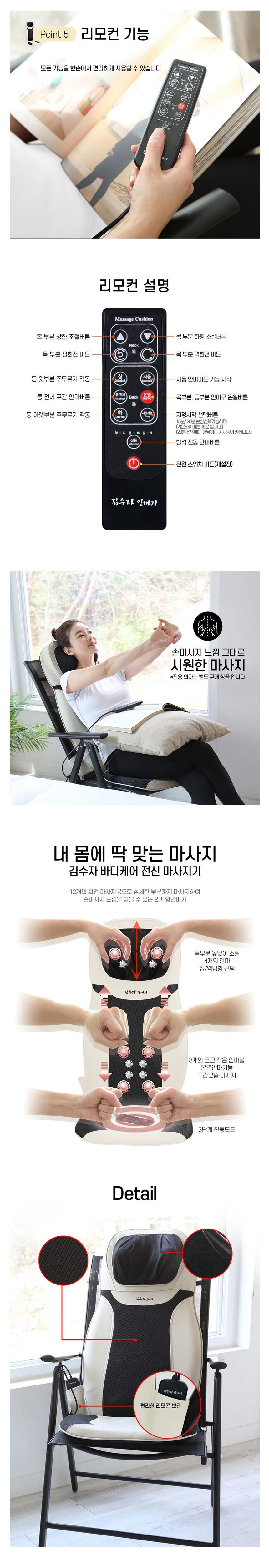 김수자,안마기,맛사지건,마사지,안마기건,어깨마사지,안마,건강선물,뭉친어깨마사지,종아리안마기,종아리마사지