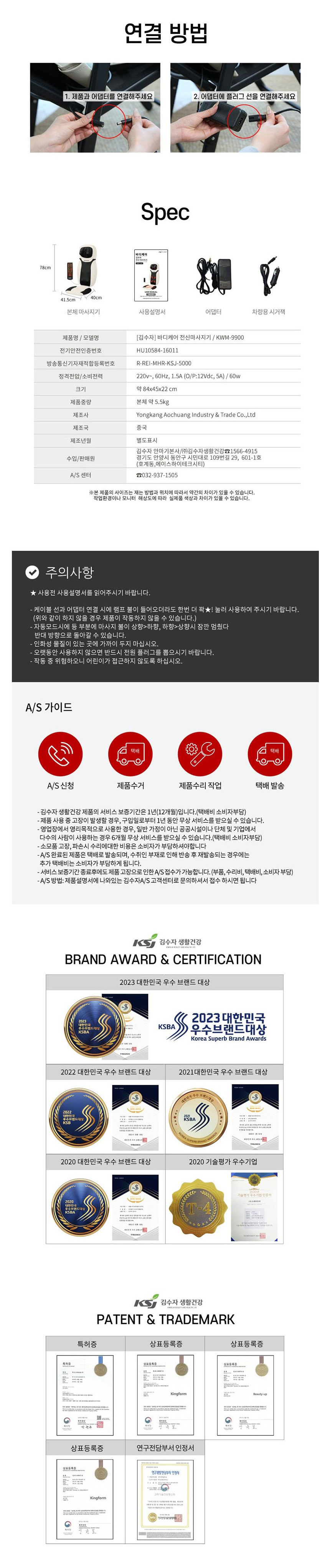 김수자,안마기,맛사지건,마사지,안마기건,어깨마사지,안마,건강선물,뭉친어깨마사지,종아리안마기,종아리마사지