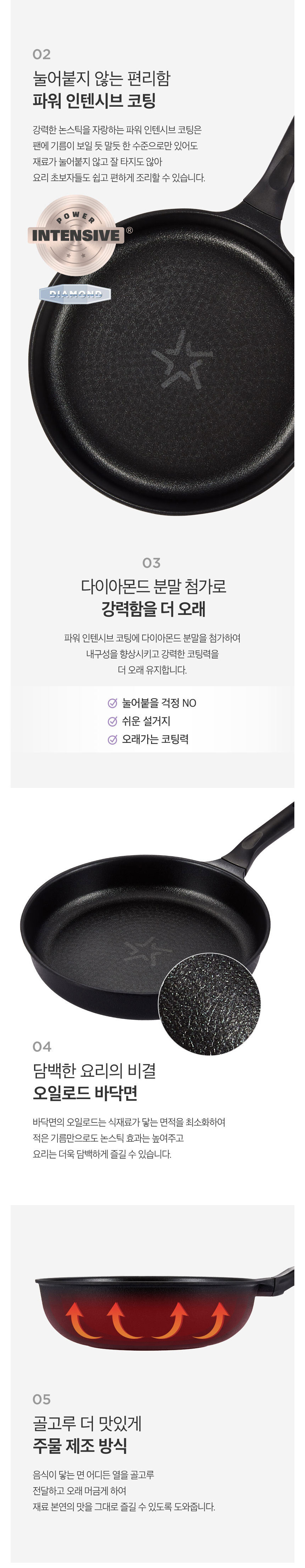 해피콜,프라이팬,후라이팬,주물팬,주물프라이팬,IH주물프라이팬,포르마주물팬