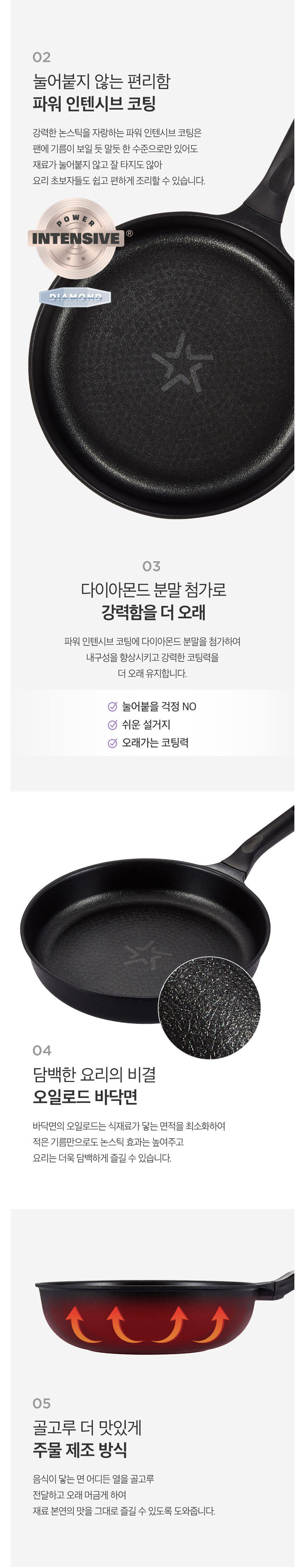 해피콜,프라이팬,후라이팬,주물팬,주물프라이팬,IH주물프라이팬,포르마주물팬,궁중팬,웍