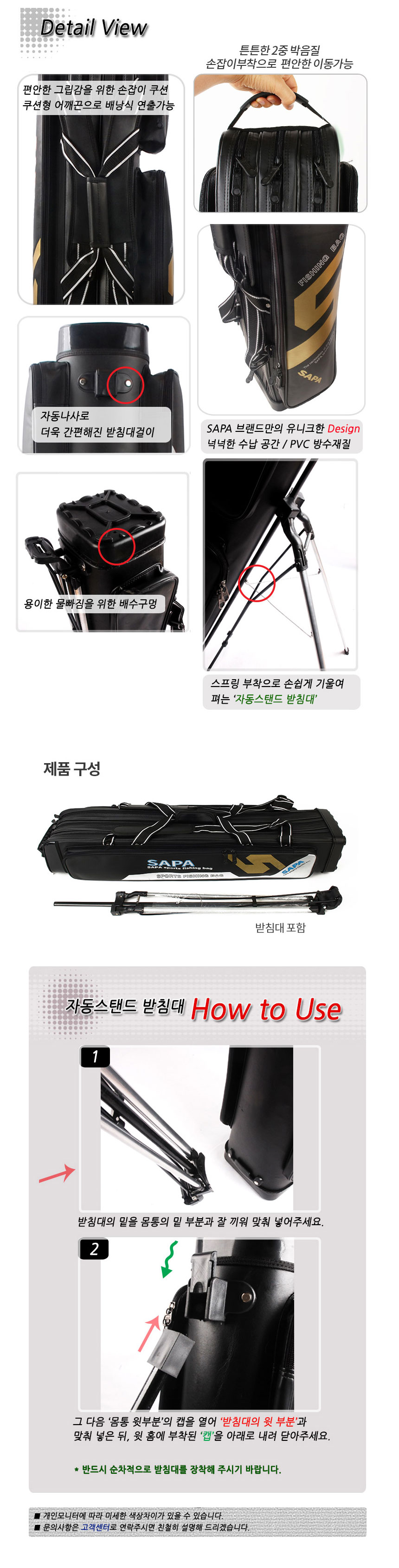 싸파가방,낚시가방,민물낚시,민물낚시가방,스포츠레저,낚시용품,원통가방