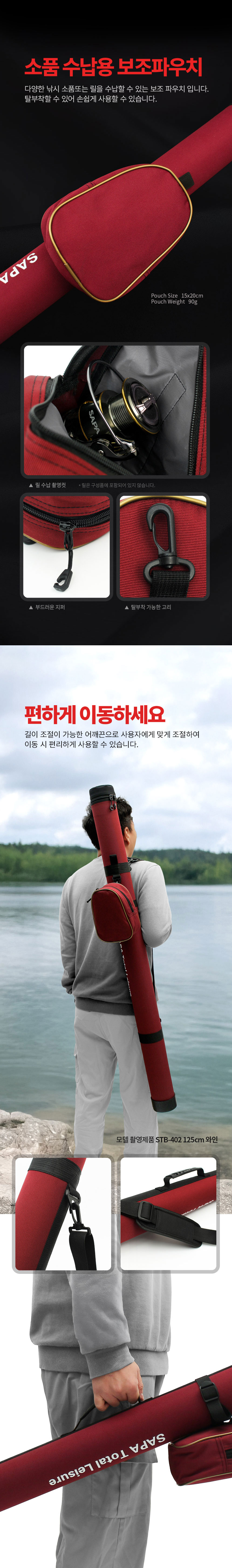 싸파가방,낚시가방,루어낚시,루어낚시가방,스포츠레저,낚시용품,원통가방