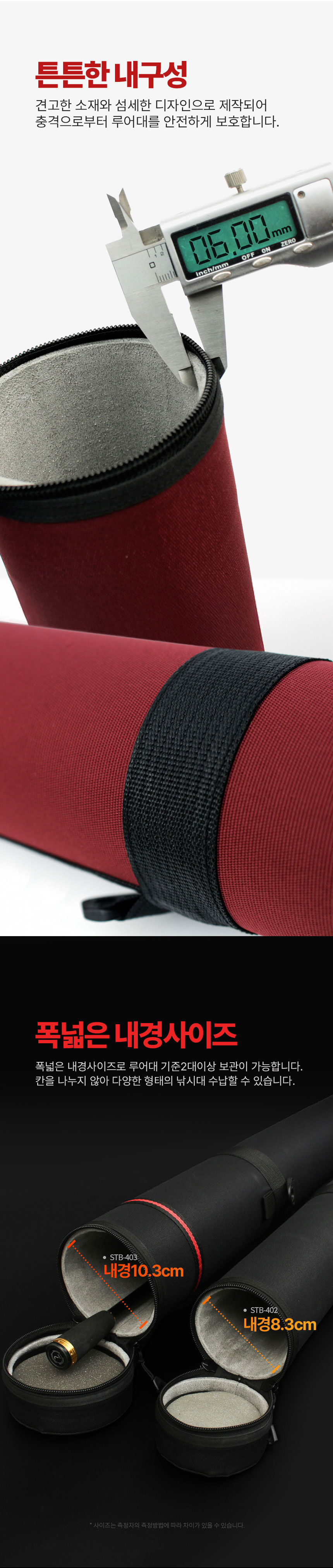 싸파가방,낚시가방,루어낚시,루어낚시가방,스포츠레저,낚시용품,원통가방