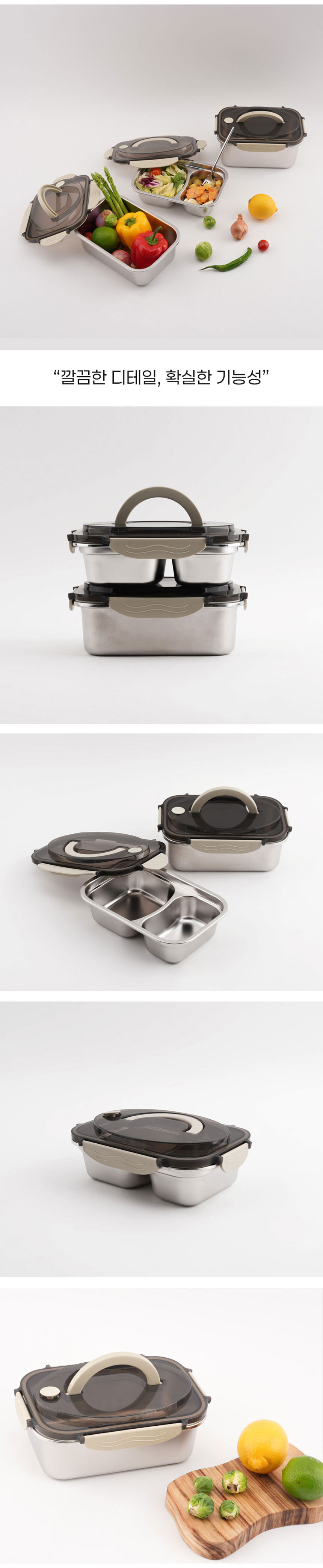 스텐밀폐용기,밀폐용기,전자렌지용기,스텐반찬통,스텐김치통,스텐도시락통,냉장고정리용기,밥보관용기,스테인레스밀폐용기