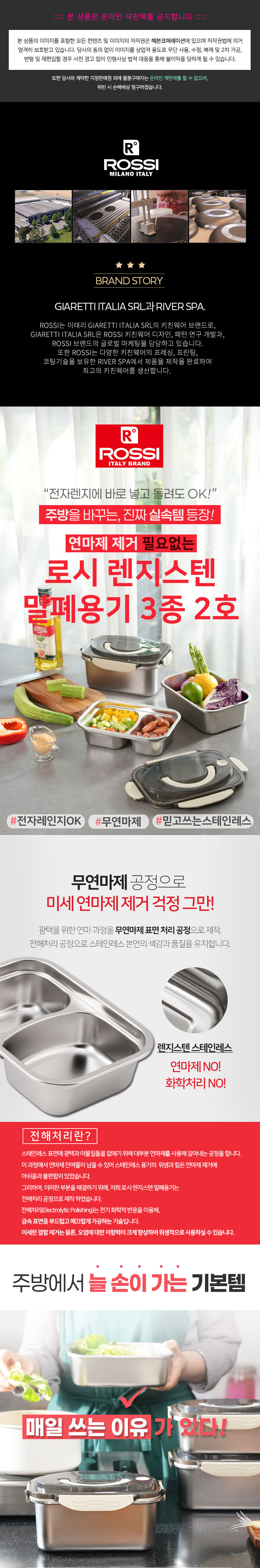 스텐밀폐용기,밀폐용기,전자렌지용기,스텐반찬통,스텐김치통,스텐도시락통,냉장고정리용기,밥보관용기,스테인레스밀폐용기
