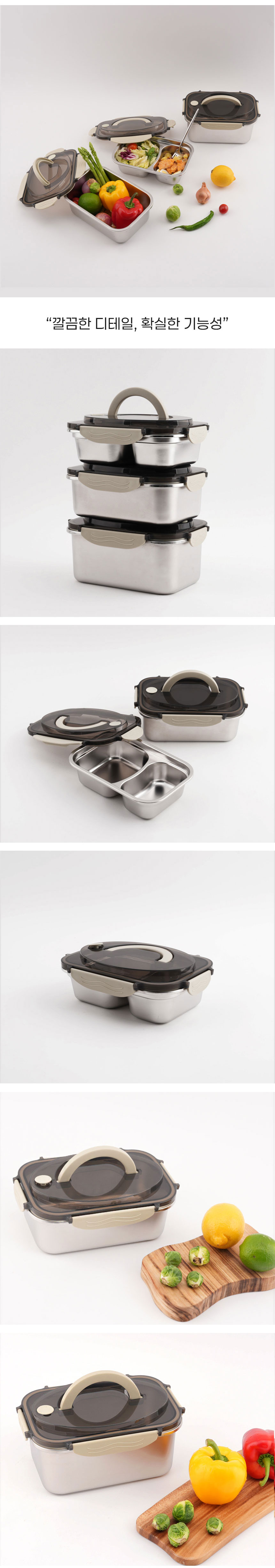 스텐밀폐용기,밀폐용기,전자렌지용기,스텐반찬통,스텐김치통,스텐도시락통,냉장고정리용기,밥보관용기,스테인레스밀폐용기