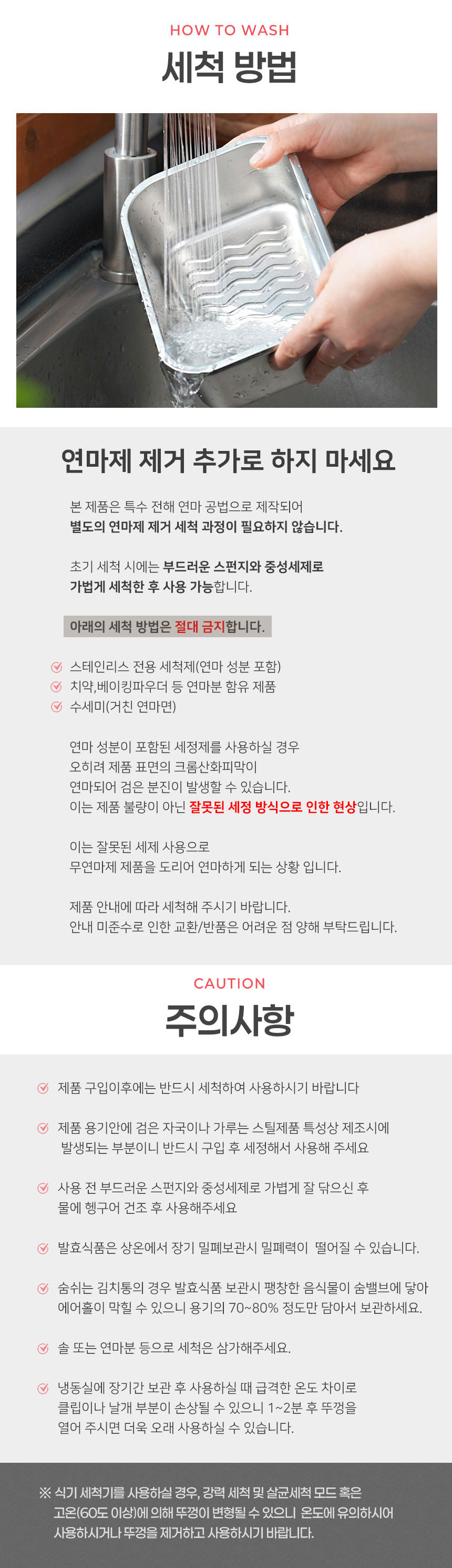 스텐밀폐용기,밀폐용기,전자렌지용기,스텐반찬통,스텐김치통,스텐도시락통,냉장고정리용기,밥보관용기,스테인레스밀폐용기