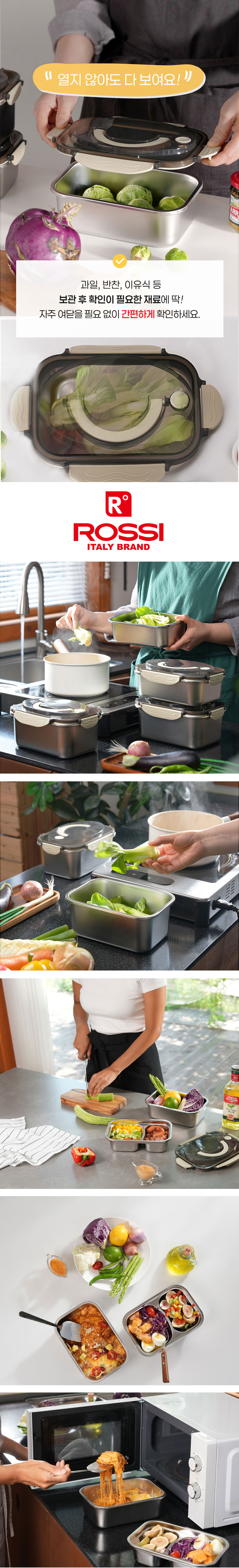 스텐밀폐용기,밀폐용기,전자렌지용기,스텐반찬통,스텐김치통,스텐도시락통,냉장고정리용기,밥보관용기,스테인레스밀폐용기