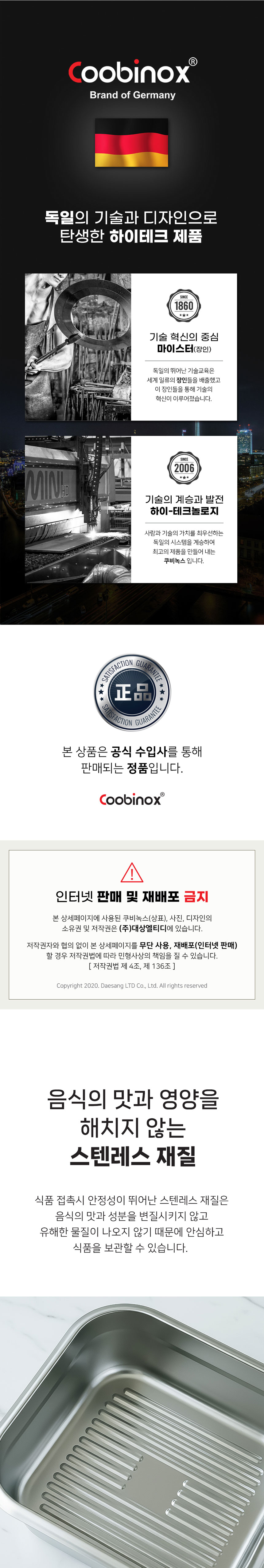 스텐밀폐용기,밀폐용기,전자렌지용기,스텐반찬통,스텐김치통,스텐도시락통,냉장고정리용기,밥보관용기,스테인레스밀폐용기