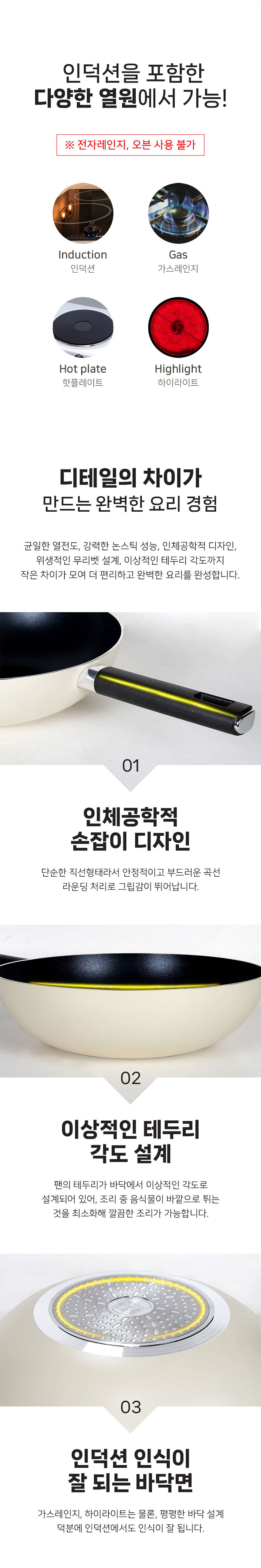 쿠비녹스,궁중팬,찜기세트,p,중식웍,찜기,다용도팬,찜겸용팬