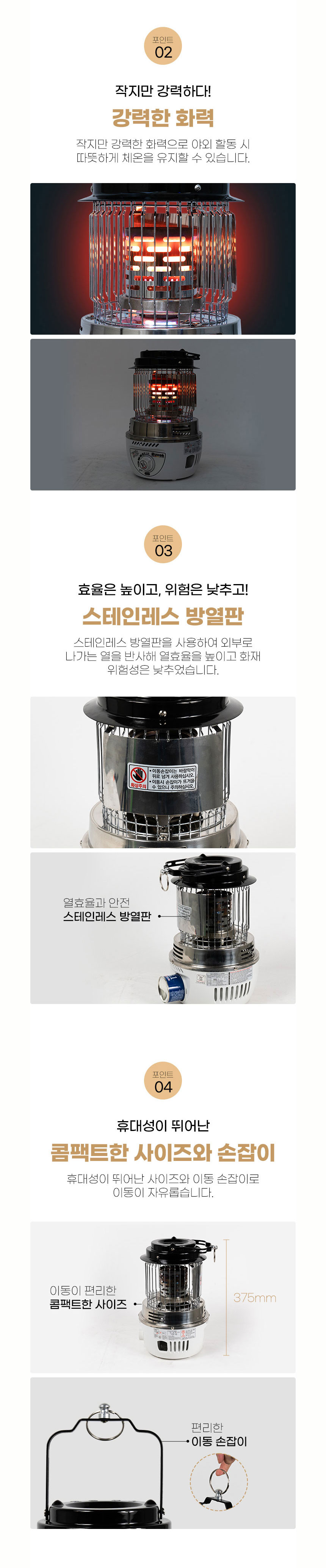 가스히터,히터,캠핑용히터,낚시용히터,야외난로,난로,캠핑용난로,휴대용난로