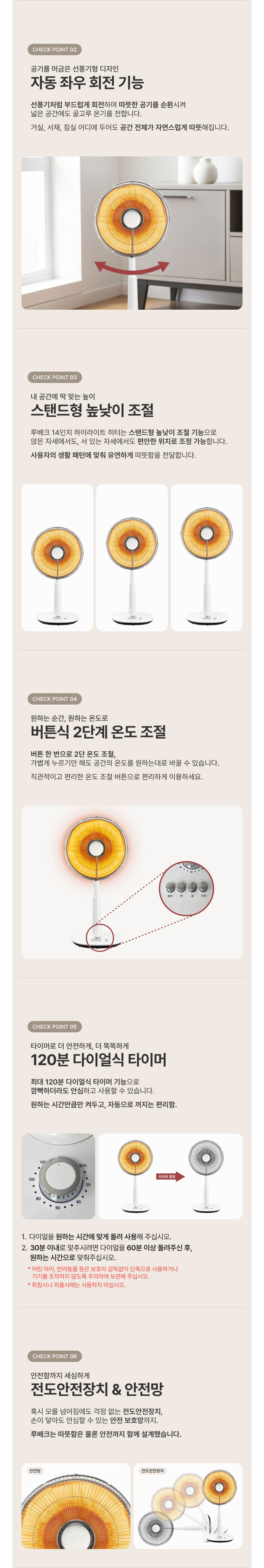 전기난로,전기히터,난방기,전열기구,가정용난로,사무실용히터,하이라이터히터,히터