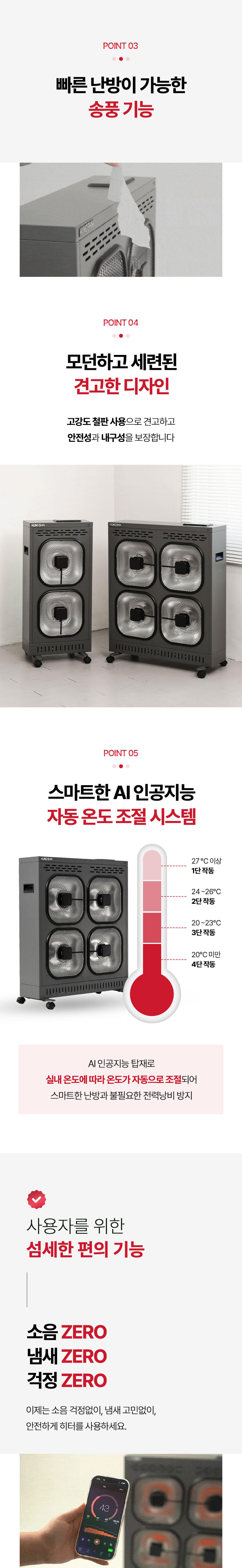 흥신,대형히터,전기히터,업소용히터,스토브히터,사무실난방,하이라이트히터,공장용히터,식당히터,교회히터