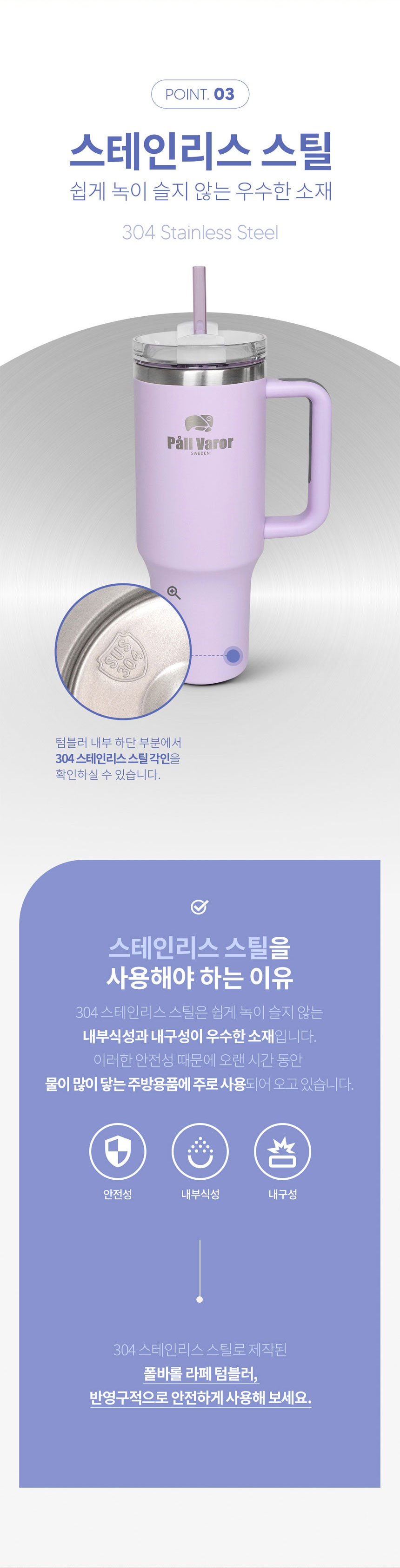 텀블러,폴바롤,편한세척,스텐텀블러,보온보냉,특수파우더코팅,벤티사이즈,물병,야외활동물병