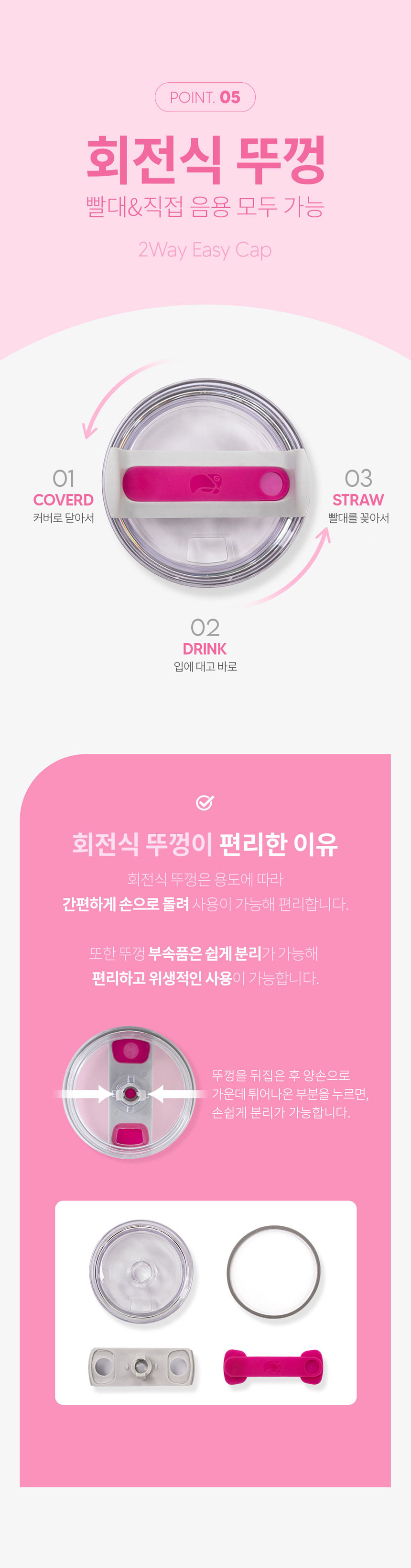 텀블러,폴바롤,편한세척,스텐텀블러,보온보냉,특수파우더코팅,벤티사이즈,물병,야외활동물병