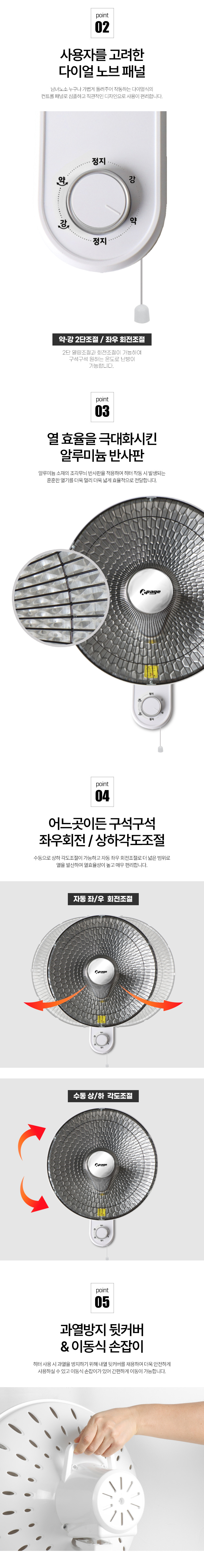 카본히터,전기히터,케페히터,가정용히터,겨울히터,세라믹전기히터,벽걸이형히터,스탠드형히터,사무실히터
,