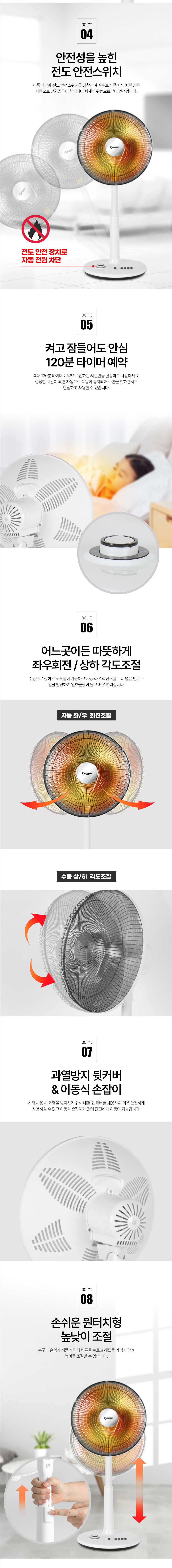 카본히터,전기히터,케페히터,가정용히터,겨울히터,세라믹전기히터,벽걸이형히터,스탠드형히터,사무실히터
,