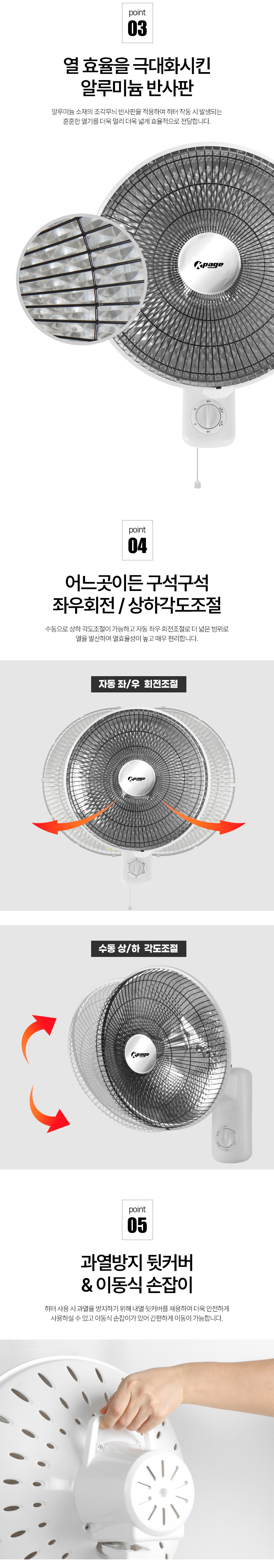 카본히터,전기히터,케페히터,가정용히터,겨울히터,세라믹전기히터,벽걸이형히터,스탠드형히터,사무실히터
,