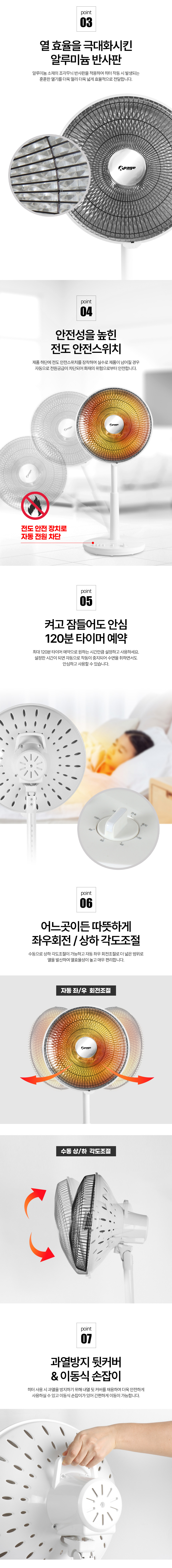 카본히터,전기히터,케페히터,가정용히터,겨울히터,세라믹전기히터,벽걸이형히터,스탠드형히터,사무실히터
,