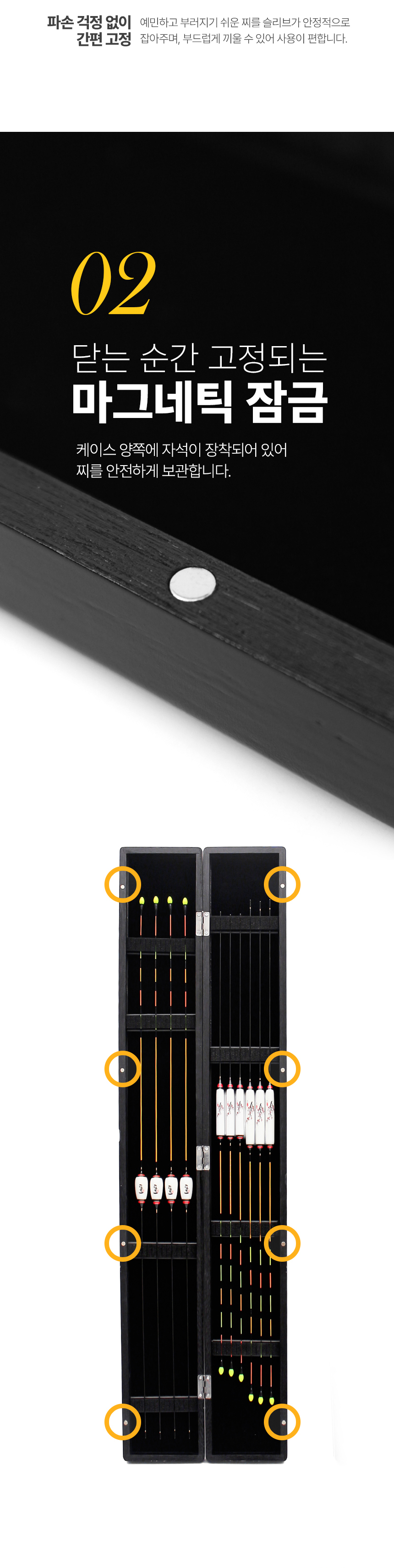 싸파낚시,낚시용품,찌보관,도도낚시,낚시용찌보관,오동나무보관함,찌보관함,찌케이스
,