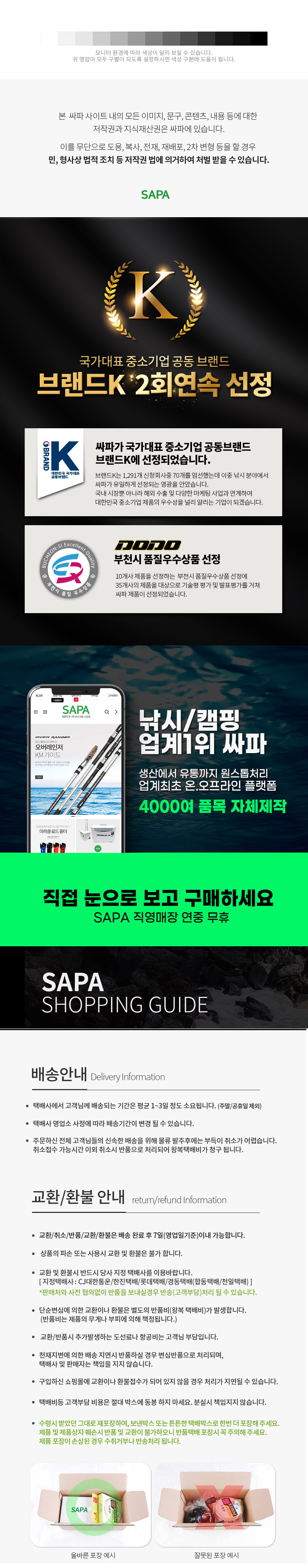 싸파낚시,낚시용품,찌보관,도도낚시,낚시용찌보관,오동나무보관함,찌보관함,찌케이스
,