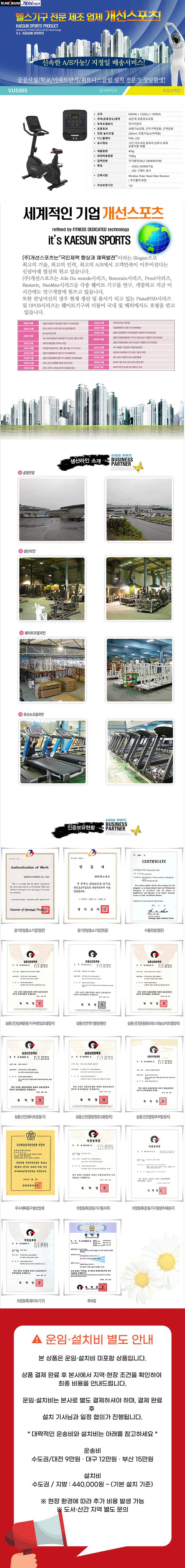 웨이트운동,헬스,운동,네오맥스,프리웨이트,게선스포츠,헬스장운동기구,헬스기구,홈트,홈트레이닝
,